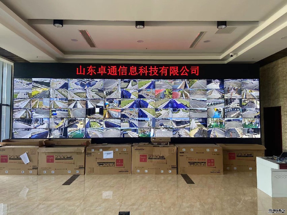 山東博昌倉儲(chǔ)物流有限公司監(jiān)控項(xiàng)目